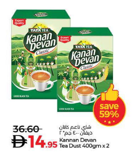available at Lulu Hypermarket in UAE - Dubai