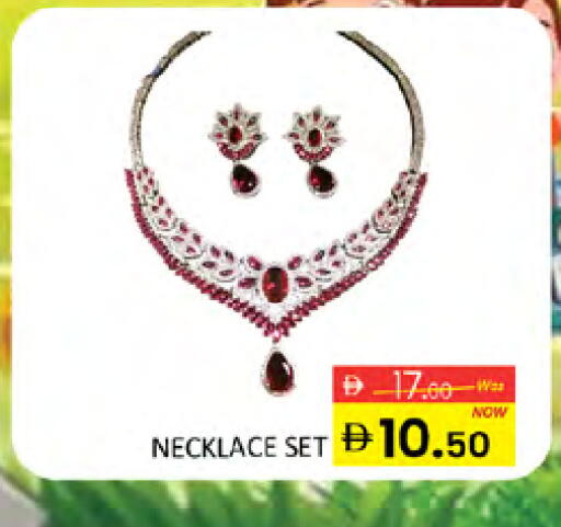 available at المدينة in الإمارات العربية المتحدة , الامارات - دبي