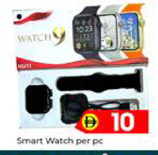 available at Mubarak Hypermarket Sharjah in UAE - Sharjah / Ajman