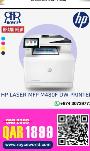 available at رويس العالمية للتجارة والخدمات in قطر - أم صلال