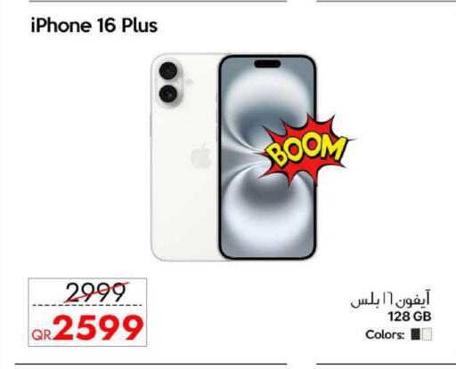 available at CELL PLANET PHONES in Qatar - Al Khor