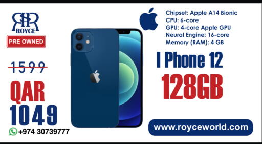 Apple available at رويس العالمية للتجارة والخدمات in قطر - الشحانية