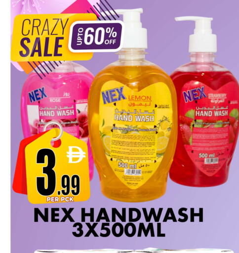 Lemon Strawberry available at مركز الخصومات سنترو in الإمارات العربية المتحدة , الامارات - دبي