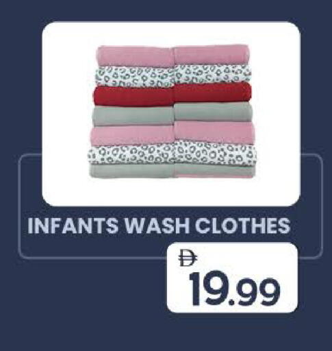 available at مارك & سيف in الإمارات العربية المتحدة , الامارات - الشارقة / عجمان