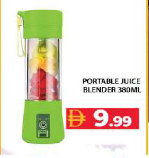 available at Grand Hyper Market in UAE - Dubai