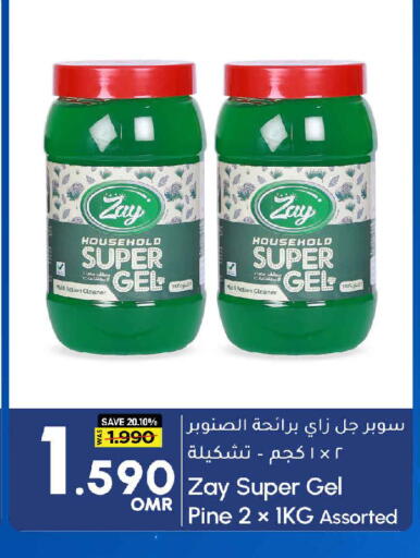 available at MARK & SAVE in Oman - Muscat