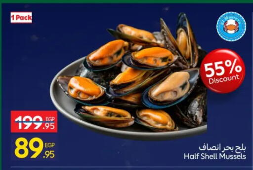 available at كارفور in Egypt - القاهرة