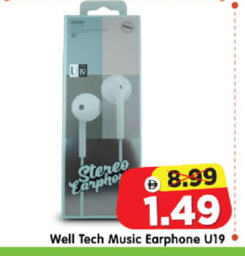 available at Al Madina Hypermarket in UAE - Abu Dhabi