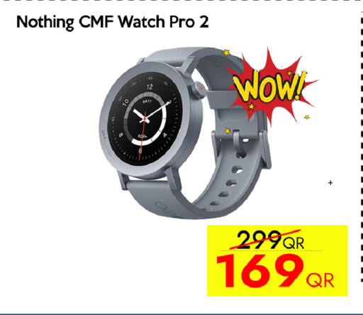 available at آي كونكت in قطر - الريان