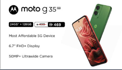 available at Lulu Hypermarket in UAE - Umm al Quwain