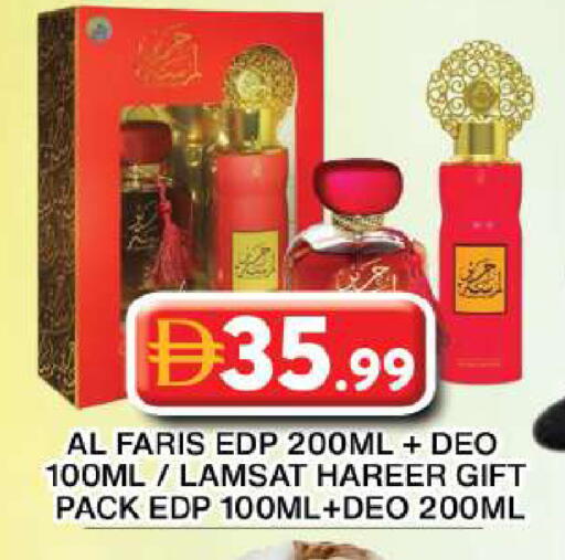 available at جراند هايبر ماركت in الإمارات العربية المتحدة , الامارات - دبي