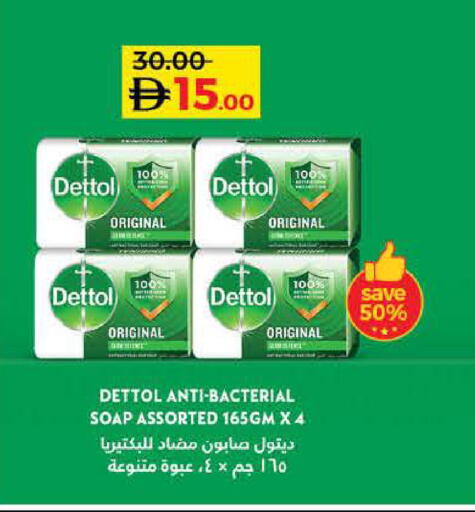 available at Lulu Hypermarket in UAE - Dubai