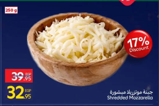 available at Carrefour  in Egypt - Cairo