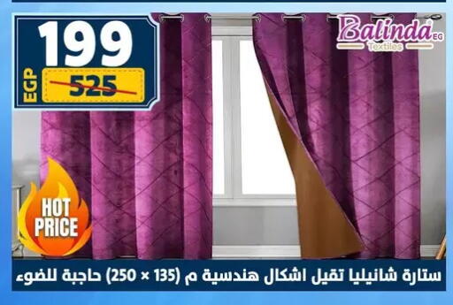 available at سنتر شاهين in Egypt - القاهرة