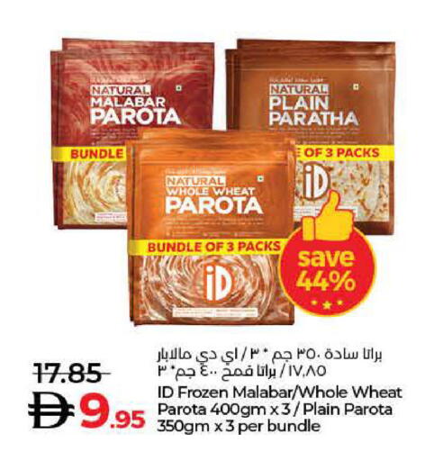 available at لولو هايبرماركت in الإمارات العربية المتحدة , الامارات - دبي