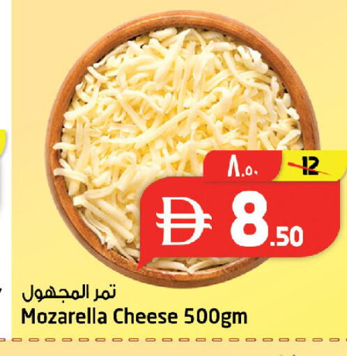 available at Safari Hypermarket  in UAE - Dubai