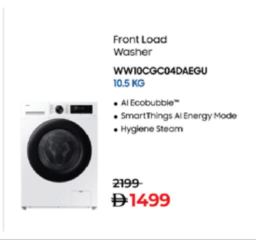 available at Lulu Hypermarket in UAE - Dubai