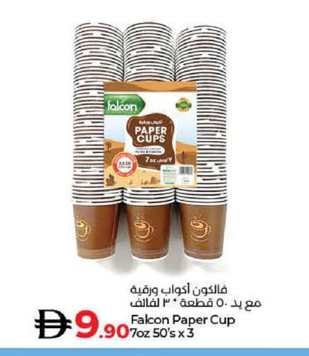 available at Lulu Hypermarket in UAE - Ras al Khaimah