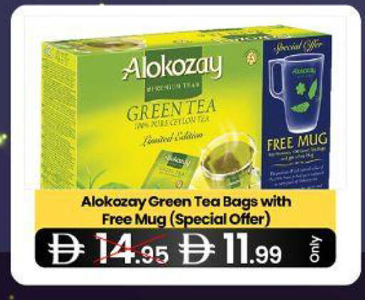 available at  ELITE BASKET SUPERMARKET L.L.C. SP in UAE - Sharjah / Ajman