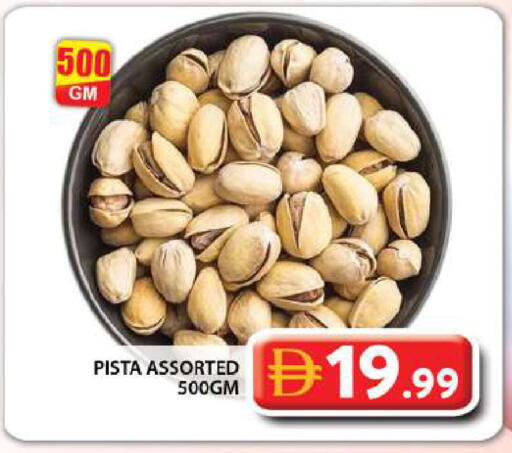 available at Grand Hyper Market in UAE - Dubai