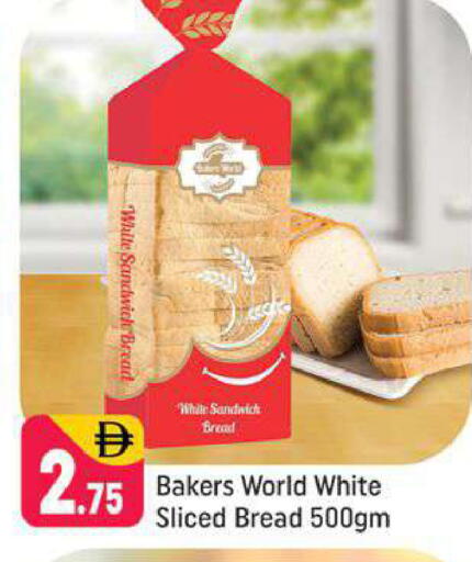 available at شكلان ماركت in الإمارات العربية المتحدة , الامارات - دبي