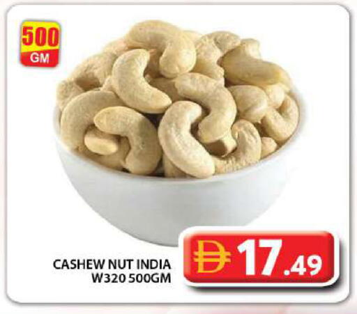 available at Grand Hyper Market in UAE - Dubai