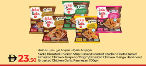 Mango Garlic available at لولو هايبرماركت in الإمارات العربية المتحدة , الامارات - ٱلْعَيْن‎