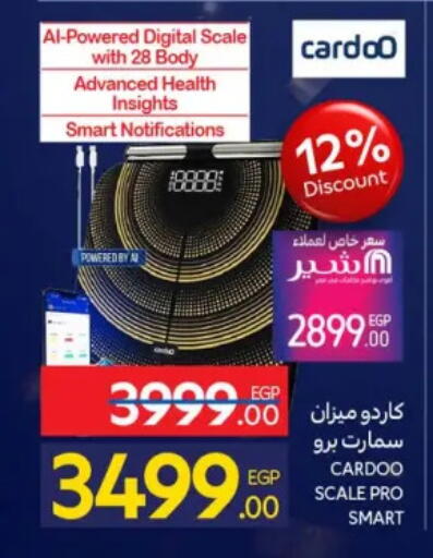 available at كارفور in Egypt - القاهرة