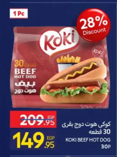 available at Carrefour  in Egypt - Cairo