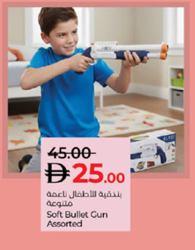 available at Lulu Hypermarket in UAE - Abu Dhabi