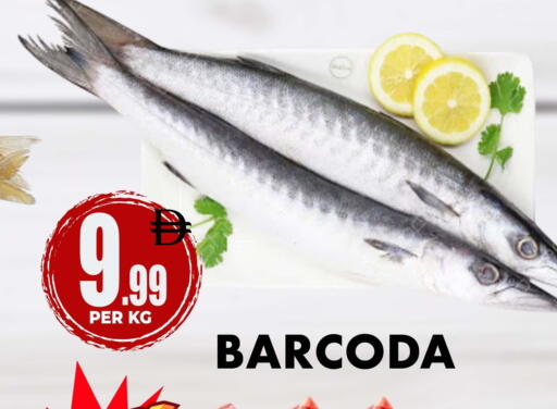 available at مركز الخصومات سنترو in الإمارات العربية المتحدة , الامارات - دبي