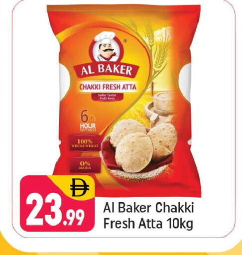 available at شكلان ماركت in الإمارات العربية المتحدة , الامارات - دبي