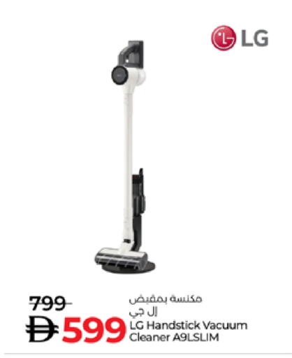 available at Lulu Hypermarket in UAE - Dubai