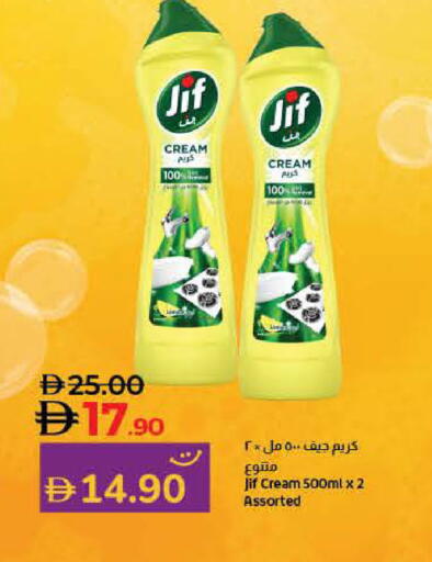 available at Lulu Hypermarket in UAE - Dubai