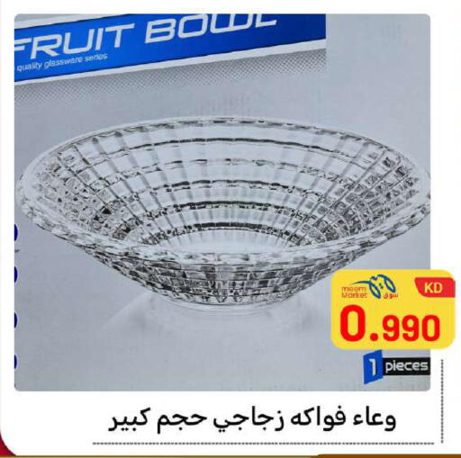 available at Meem Central Market Co in Kuwait - Ahmadi Governorate