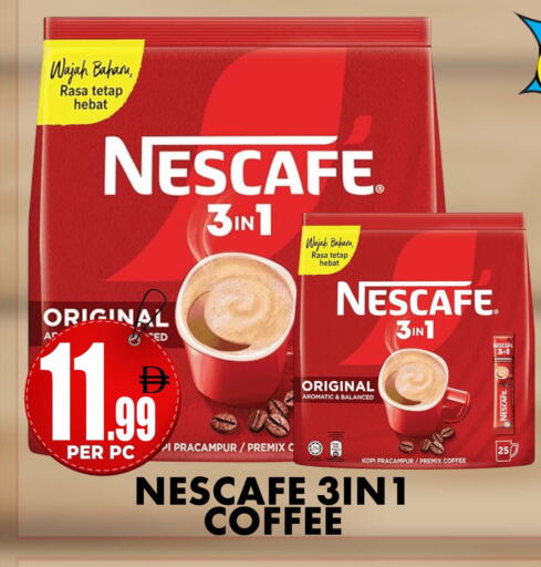 available at مركز الخصومات سنترو in الإمارات العربية المتحدة , الامارات - دبي