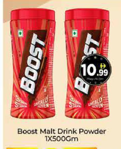 available at ايكو مول & ايكو هايبرماركت in الإمارات العربية المتحدة , الامارات - دبي