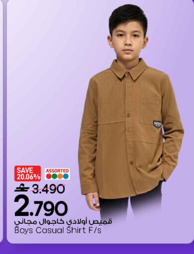 available at مارك & سايف in عُمان - مسقط‎