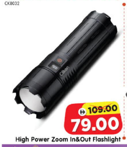 available at Al Madina Hypermarket in UAE - Abu Dhabi