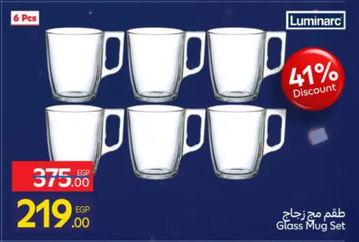 available at كارفور in Egypt - القاهرة