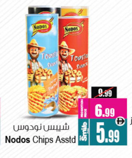 available at أنصار جاليري in الإمارات العربية المتحدة , الامارات - دبي