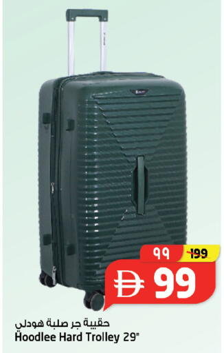 available at SAFARI HYPERMARKET  in UAE - Ras al Khaimah