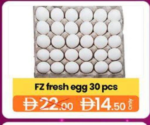 available at جي إس واي كاش آند كاري سوبرماركت in الإمارات العربية المتحدة , الامارات - دبي