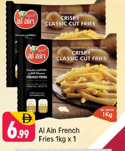 available at شكلان ماركت in الإمارات العربية المتحدة , الامارات - دبي