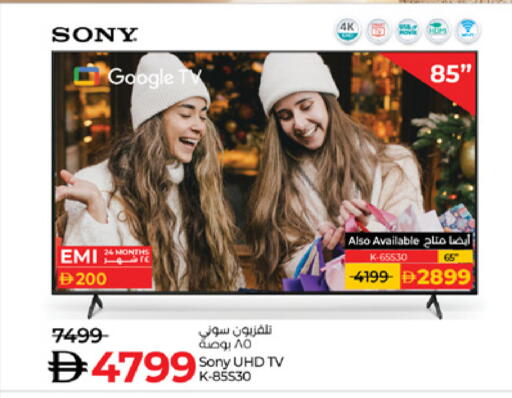 available at Lulu Hypermarket in UAE - Abu Dhabi