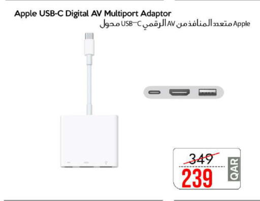 Apple available at CELL PLANET PHONES in Qatar - Al Rayyan