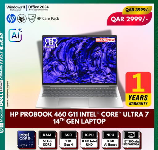 available at رويس العالمية للتجارة والخدمات in قطر - أم صلال