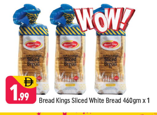 available at شكلان ماركت in الإمارات العربية المتحدة , الامارات - دبي