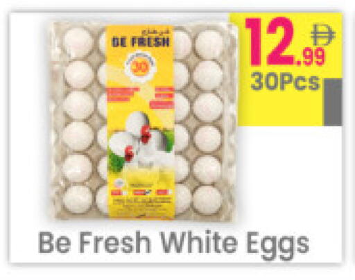 available at مركز كل يوم in الإمارات العربية المتحدة , الامارات - رَأْس ٱلْخَيْمَة