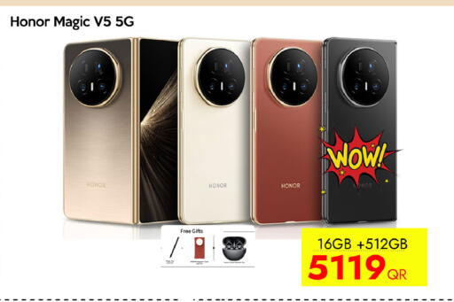 available at سيل بلاينت للهواتف in قطر - الريان